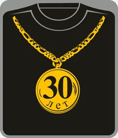 медаль с возрастом